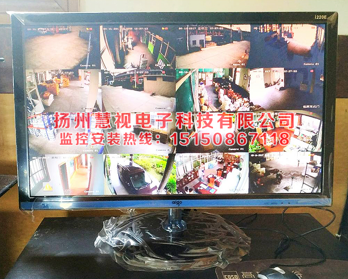 [揚州監控]-揚州市長松化工有限公司